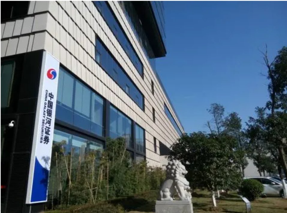 2026年7月银河证券低佣开户秘诀,红鲤鱼手把手教你 配图 3