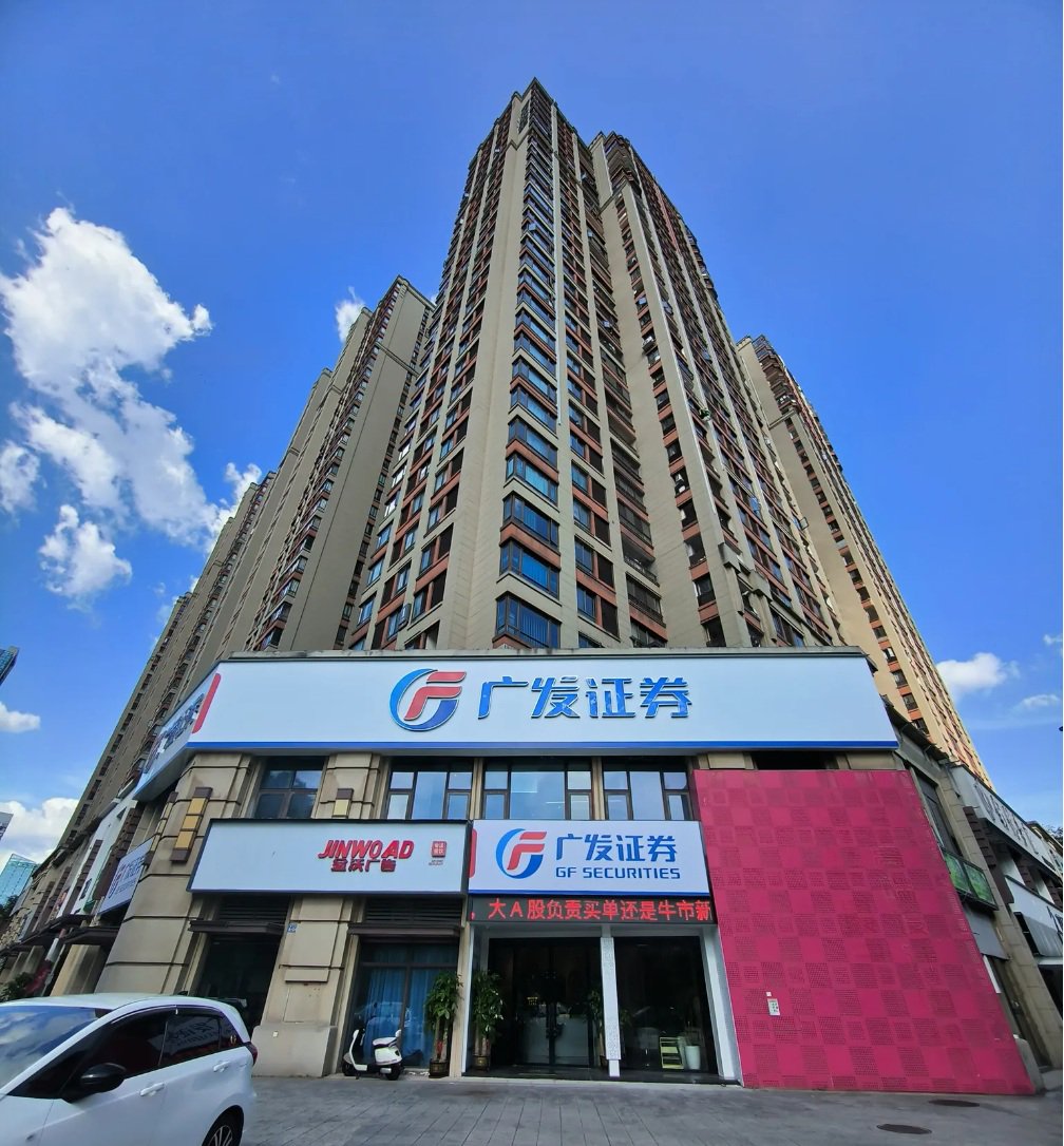 2026年7月红鲤鱼专业省钱的广发证券低佣开户方案