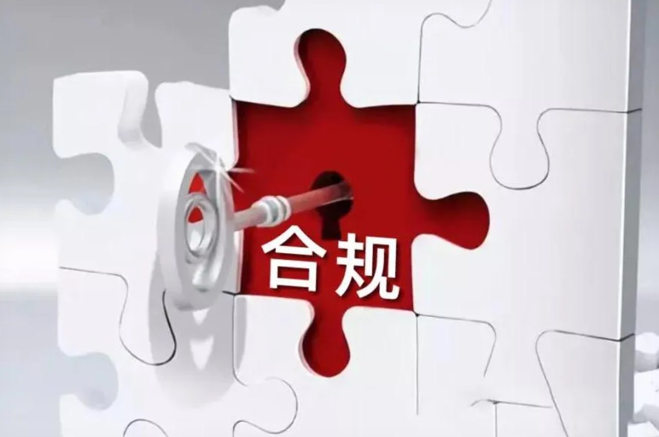 手机展示券商APP佣金明细页面