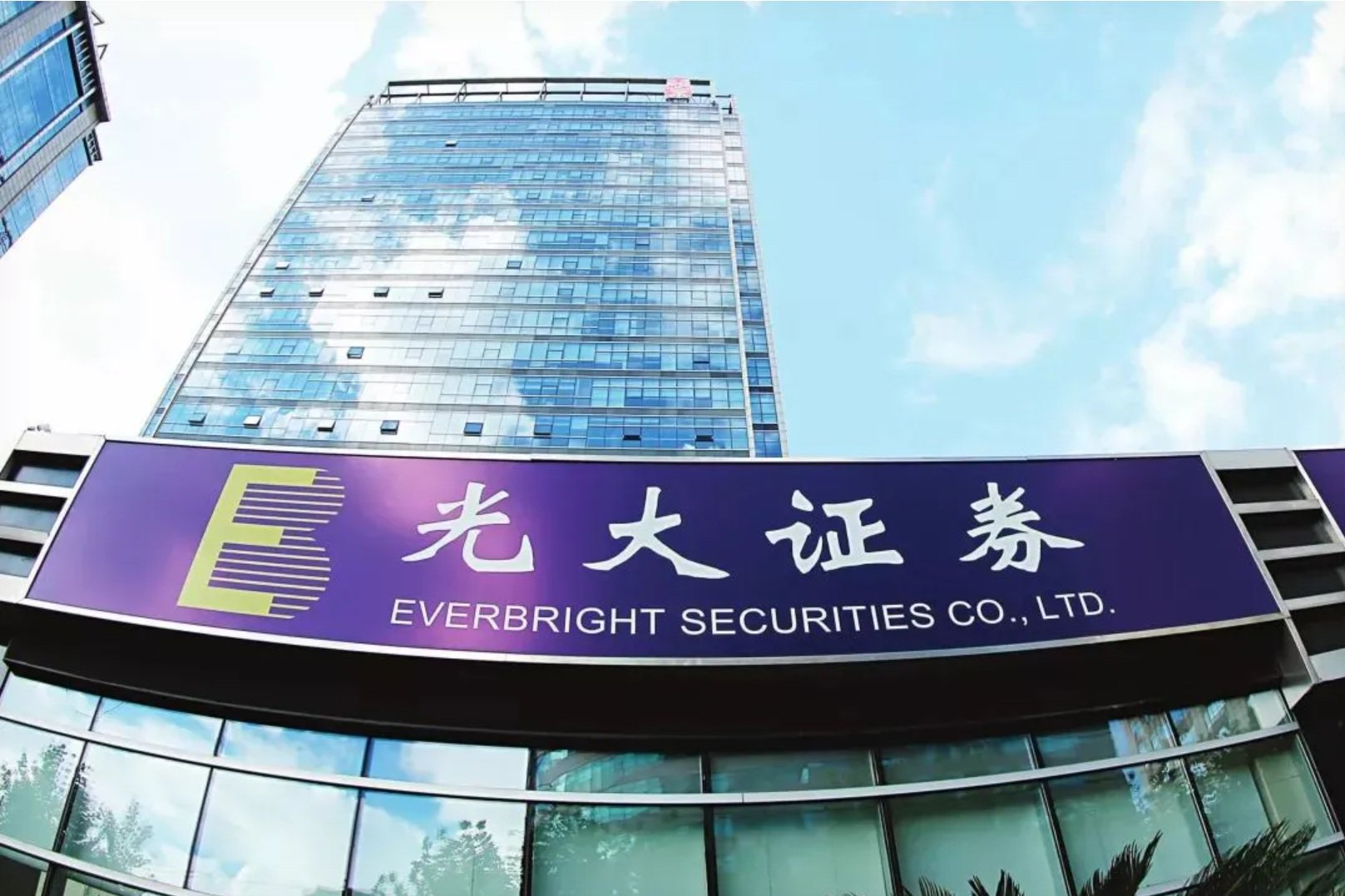 2026年7月红鲤鱼带你光大证券低佣开户
