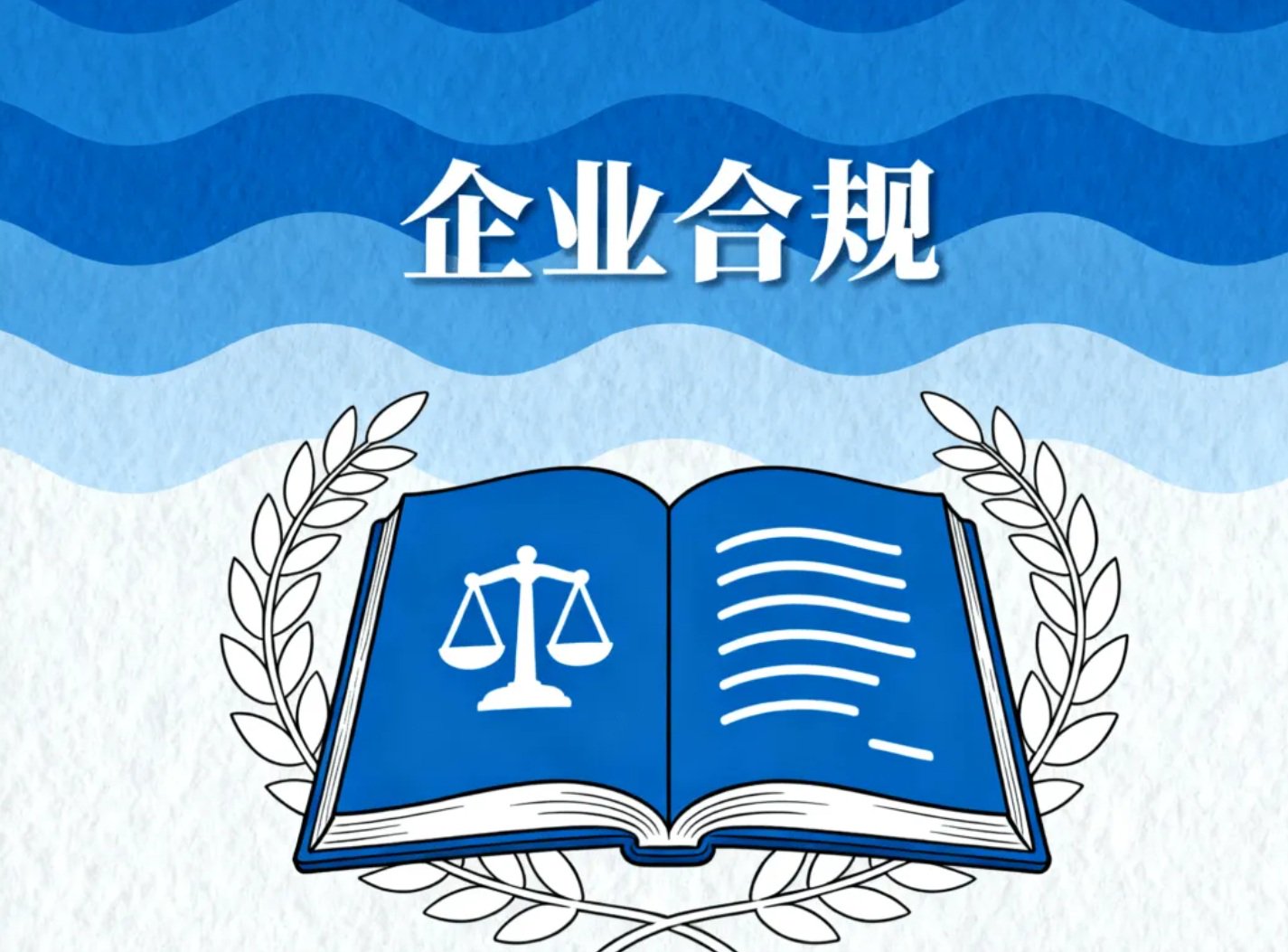一张开户对比表格，标注默认费率与渠道费率的不同