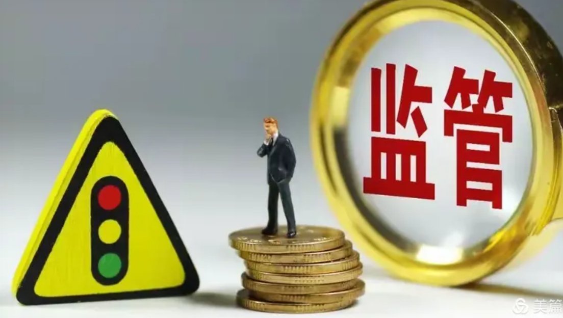 开户前仔细查看交割单示例